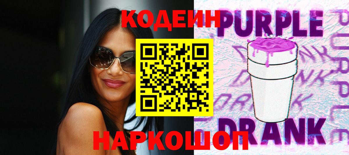 Кокаин  Меф МЯУ МЯУ кристаллы  Шадринск  Вход с VPN  МЕТ  Купить наркоту  ГАШИШ 