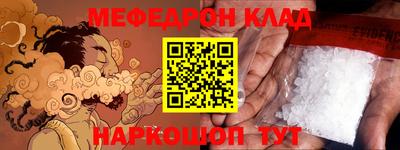 эйфоретик Пушкино