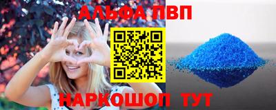 бутик Рузаевка