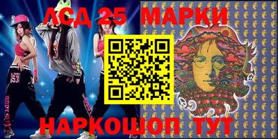 марки lsd Пугачёв
