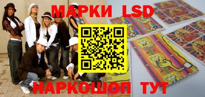 эйфоретик Пушкино