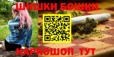 эйфоретик Пушкино