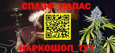 эйфоретик Пушкино