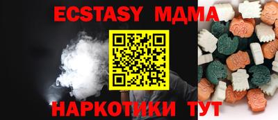 эйфоретик Пушкино