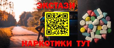 эйфоретик Пушкино