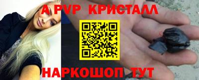 эйфоретик Пушкино