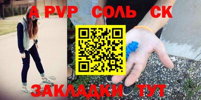 марки lsd Пугачёв