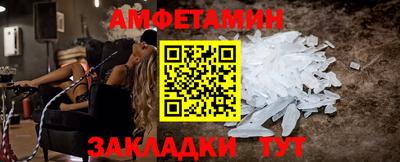 спиды Рязань