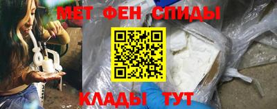 мефедрон мука Пыть-Ях