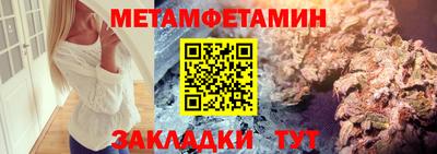 мефедрон мука Пыть-Ях