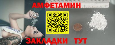 бутик Рузаевка