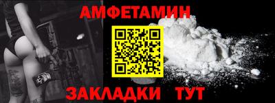 эйфоретик Пушкино
