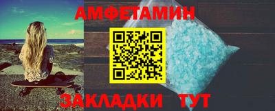 мефедрон мука Пыть-Ях