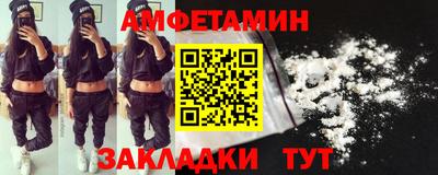 мефедрон мука Пыть-Ях