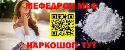 эйфоретик Пушкино