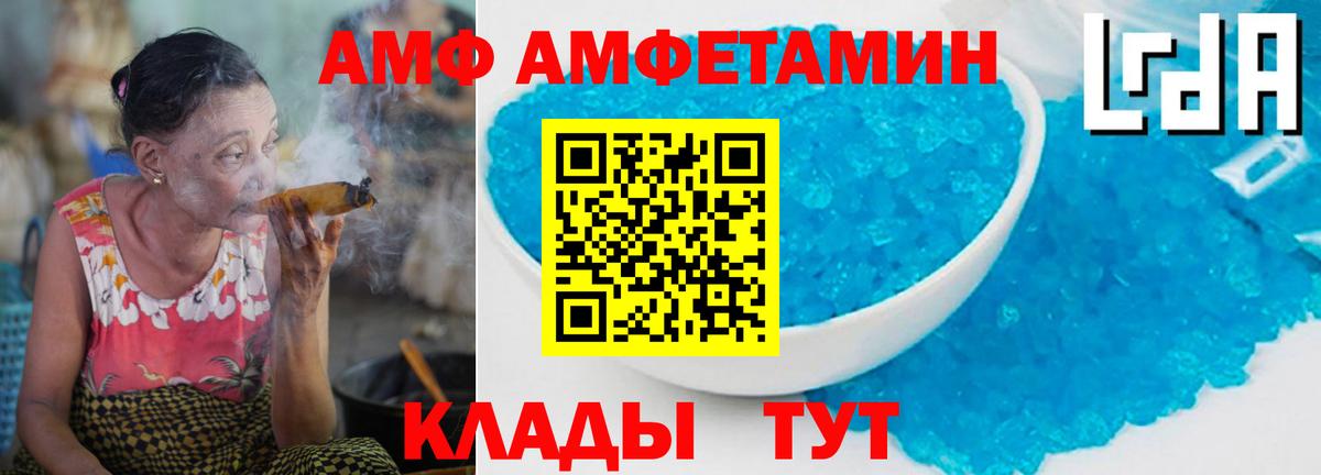 Метамфетамин мет Шадринск